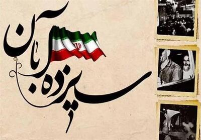  آمریکا همواره حامی تروریسم و جنایت در منطقه است - تسنیم