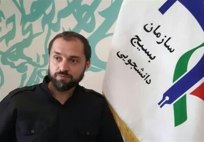  اسلامی‌سازی دانشگاه‌ها؛ رسالت کلیدی بسیج دانشجویی که جنبشی زنده و اثرگذار است - تسنیم