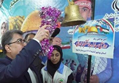  نواخته شدن زنگ استکبارستیزی در بیش از 2000 مدرسه استان بوشهر - تسنیم