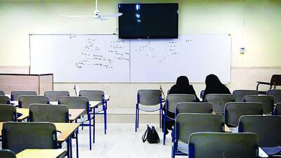  صندلی خالی دانشگاه ها، چالش نگران کننده آموزش عالی ایران