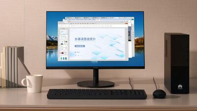  تلاش تازه چینی‌ها در مسیر خودکفایی؛ هواوی از کامپیوتر شخصی با پردازنده و سیستم‌عامل بومی پرده‌برداری کرد