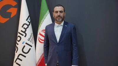  مازیار خامنه: هدف همراه اول، تبدیل  همراه من  به سوپراپ ملی خدمات دیجیتال است