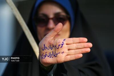  راهپیمایی یوم الله ۱۳ آبان ۱۴۰۴ / استان‌ها ۱