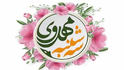  سه شنبه‌های مهدوی در دبستان شهدای کوهین+ فیلم