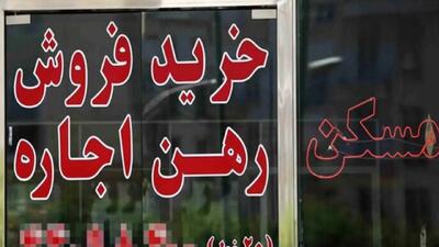  هشدار پلیس درباره اجاره خانه‌های ساعتی و بوم‌گردی‌های غیرمجاز