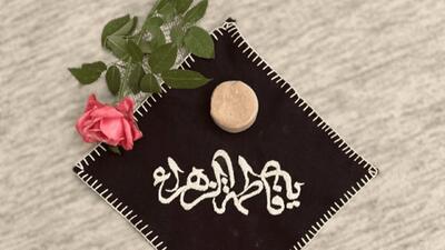  یادگار حضرت زهرا برای مادران امروزی