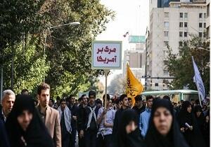  راهپیمایی 13آبان در هرمزگان