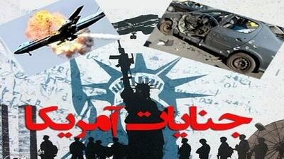 از ترور تا کودتا؛ شهادت مستقیم چند صد ایرانی توسط آمریکا