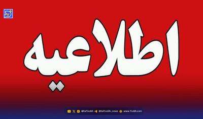  هشدار به تهرانی ها/ شب‌های آینده صدای انفجار شنیدید نگران نشوید