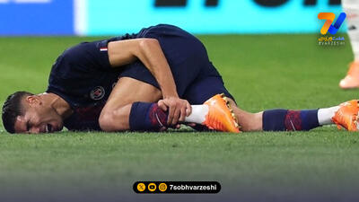  ستاره پاری سن ژرمن پس از خطای شدید و مصدومیت گریه کرد! +عکس