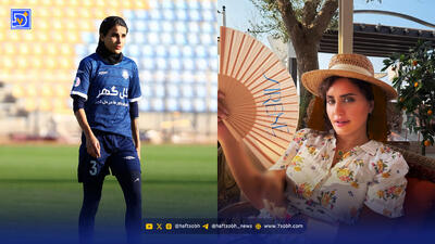  نگاه روز | الناز شاکردوست در تفریحات، شادی بی پایان برای دختران گل گهر