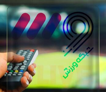  برنامه پخش مسابقات فوتبال امروز ۱۴ آبان + پخش زنده