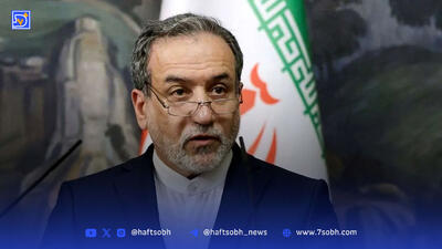 خبر عراقچی درباره دور جددی مذاکرات ایران و آمریکا
