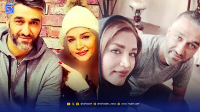  بازگشت پژمان جمشیدی به ایران / خواهر پژمان خبر داد + تصویر
