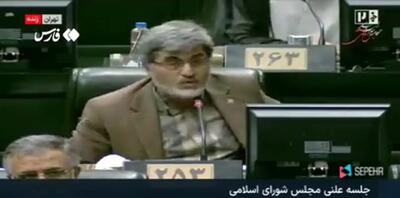  تنش در مجلس؛ اگر تا ظهر هم اینجا داد بزنی من عصبانی نمی‌شوم!
