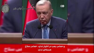  جدال لفظی اردوغان و صدراعظم آلمان/فیلم