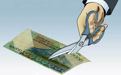  ۴ صفر کمتر، اقتصاد واقعی بیشتر؟