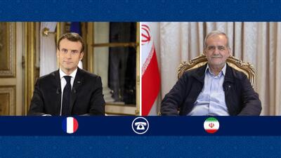  پزشکیان به ماکرون: آمریکا به‌دنبال تحمیل زیاده‌خواهی‌های خود نباشد