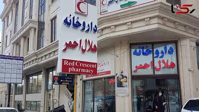  تامین داروهای مورد نیاز بیماران شیمی‌درمانی و خاص در داروخانه‌های هلال‌احمر