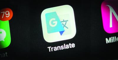  جمینای وارد گوگل ترنسلیت شد