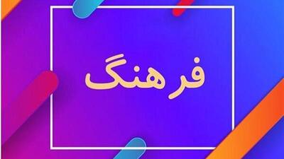  امام جمعه ابهر: بی‌برنامگی در حوزه فرهنگی آسیب‌زا است