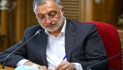  تغییر شهردار مناطق ۹ و ۱۳ تهران