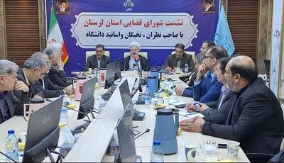  رئیس کل دادگستری لرستان: تحول قضایی بدون حضور نخبگان ناقص است