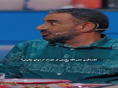  افشاگری نصرالله رادش از تعداد ازدواج‌هایش