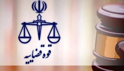  هشدار دادستانی برای پیامک‌های جعلی «ثبت شکوائیه»
