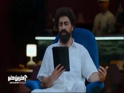  چالش معکوس کردن کلمات و موزیک در حال پخش در «انجمن اشباح»
