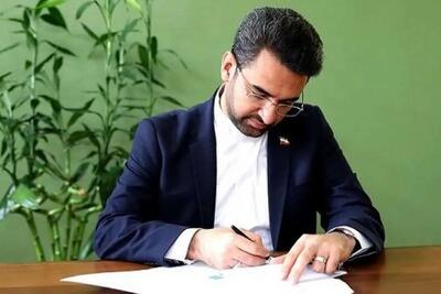  آذری جهرمی ارتباطات ترامپ و ممدانی را پزشکیان و زاکانی مقایسه کرد