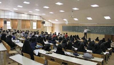  سن ورود به دانشگاه فرهنگیان افزایش یافت