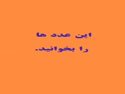  جدول ارزش مکانی