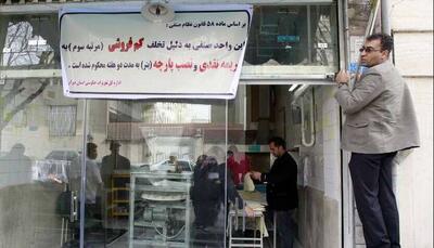  تعطیلی ۴۰۰ نانوایی متخلف در تهران