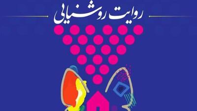  هنرمندان صنایع‌دستی اردبیل با ۴۰ غرفه در نمایشگاه توانمندی بانوان حاضر می‌شوند