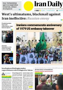  صفحه اول روزنامه Iran Daily چهارشنبه ۱۴ آبان