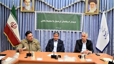  لزوم مشارکت سازمان‌های مردم‌نهاد در حفاظت از محیط‌زیست