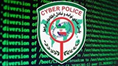 هشدار درباره بدافزار‌های مخرب با نام «برق من» و «همراه بانک جدید»