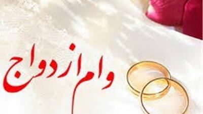  جزئیات ثبت‌نام کارت رفاهی ازدواج اعلام شد