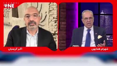  توصیف بی سابقه چهره اپوزیسیون از رهبر انقلاب