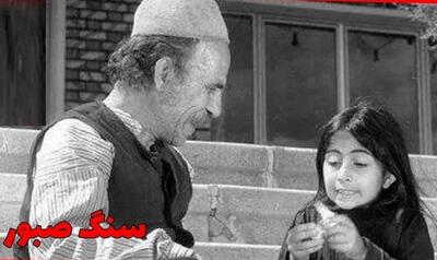  تاریخ وبگردی | (عکس) «لیلا فروهر و محمدتقی کهنمویی» در نمایی از فیلم سنگ صبور؛ سال 47