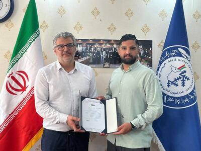  انتصاب دبیر کمیته آموزش فدراسیون اسکی و ورزش‌های زمستانی