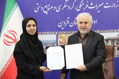  سرپرست جدید میراث فرهنگی استان قزوین معرفی شد