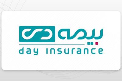  رشد دو برابری حق بیمه تولیدی بیمه دی، نسبت خسارت کم شد