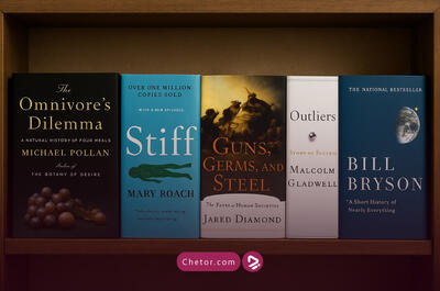  بهترین کتاب های ناداستان جهان: