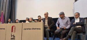 هیات مدیره جدید انجمن منتقدان و نویسندگان سینمایی ایران معرفی شد