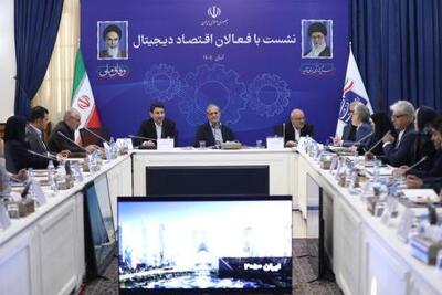 دعوت رئیس جمهور از روسای قوای مقننه و قضائیه برای برگزاری جلسه با فعالان اقتصاد دیجیتال