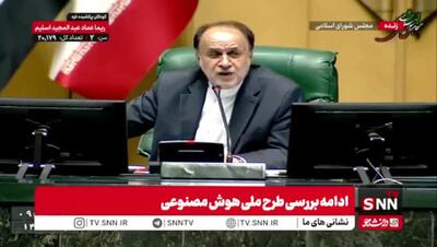  کوچک‌زاده مجلس را بهم ریخت/ حاجی‌بابایی هر جور که می خواهد مجلس را اداره می‌کند!+ فیلم