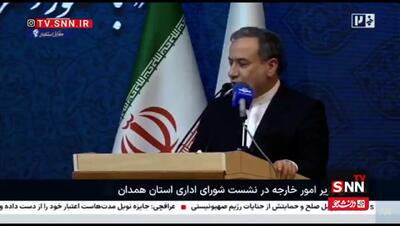  عراقچی: دشمن در ابتدای جنگ تسلیم بی‌قیدوشرط می‌خواست اما در روز دوازدهم به آتش‌بس بی‌قیدوشرط رسید + فیلم