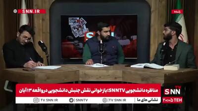  ببینید/مسئول سابق بسیج دانشجویی دانشگاه تهران: اینکه روسیه را مثل آمریکا ببینیم برای قطع رابطه درست نیست چون آمریکا تهدید بالقوه است/ اگر امروز بحث هسته‌ای است چند دهه قبل مسئله مطالبه نفت ملی بود